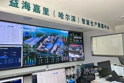冰城企業數智賦能新型工業化，制造業加速轉型培育新質生產力
